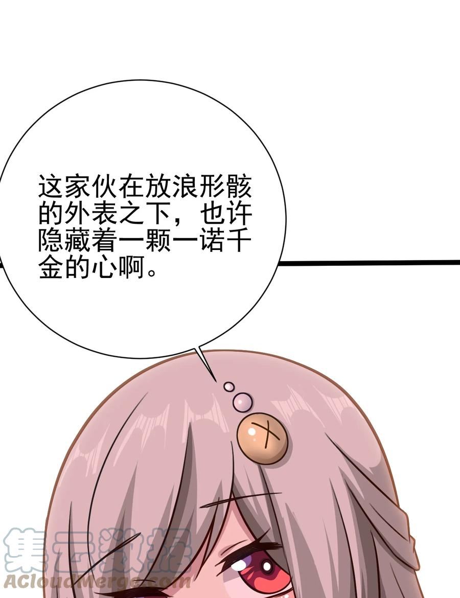 我的大宝剑 1 048 不要脸的枪法 第16页