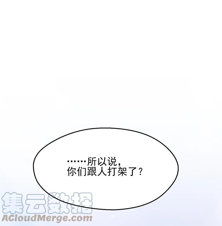 我的大宝剑 1 048 不要脸的枪法 第46页