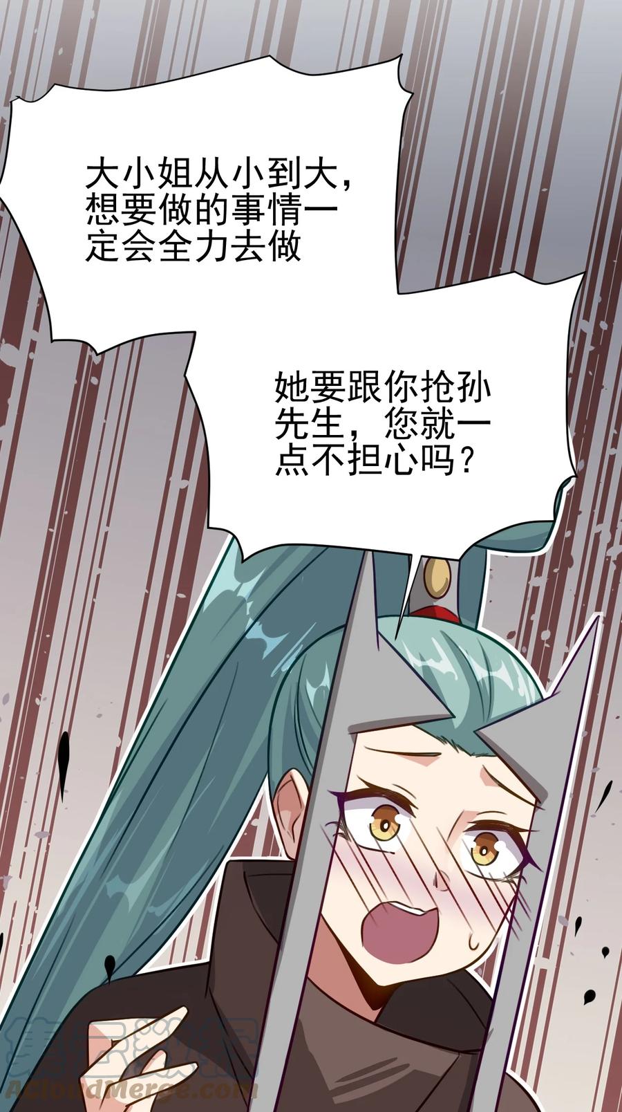 我的大宝剑 1 048 不要脸的枪法 第7页