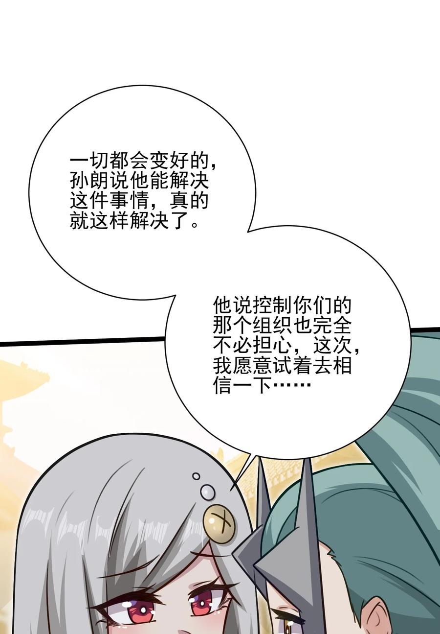 我的大宝剑 1 048 不要脸的枪法 第21页