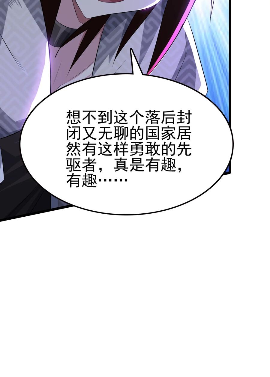 我的大宝剑 1 049 志同道合 第24页