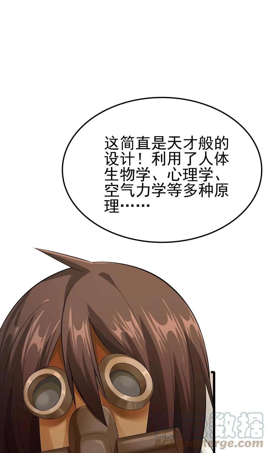 我的大宝剑 1 049 志同道合 第64页