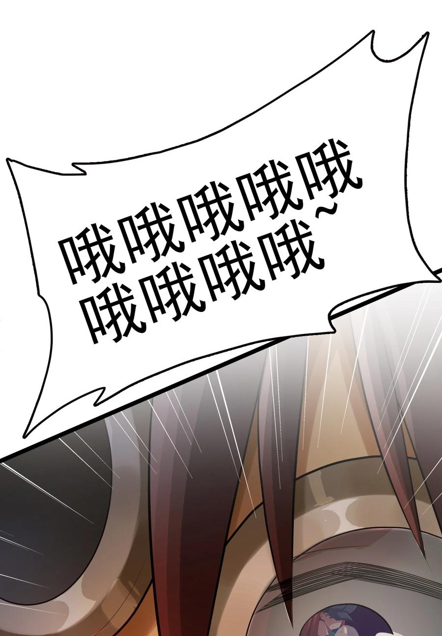 我的大宝剑 1 049 志同道合 第51页