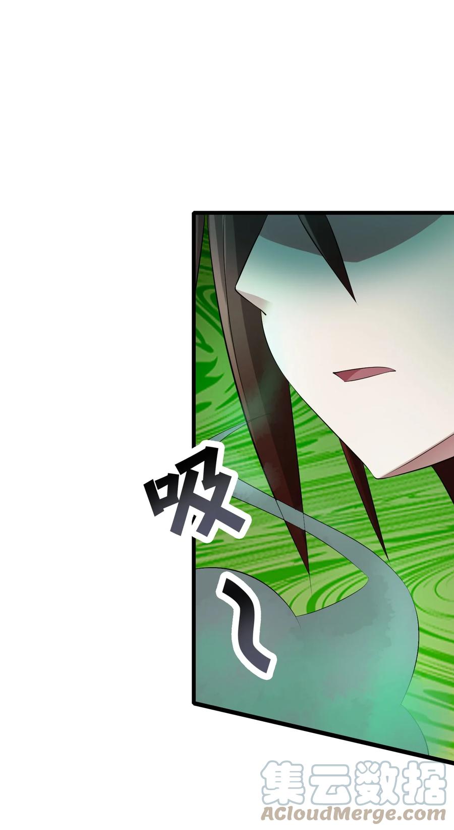 我的大宝剑 1 049 志同道合 第43页