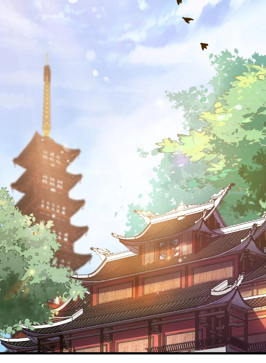 我的大宝剑 1 005 朗日乾坤 第26页