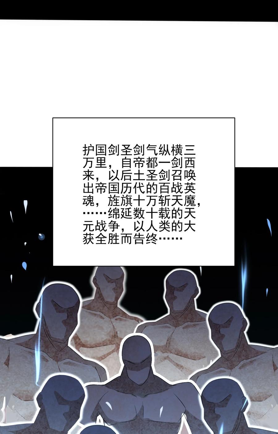 我的大宝剑 1 050 她还喜欢穿白丝 第56页