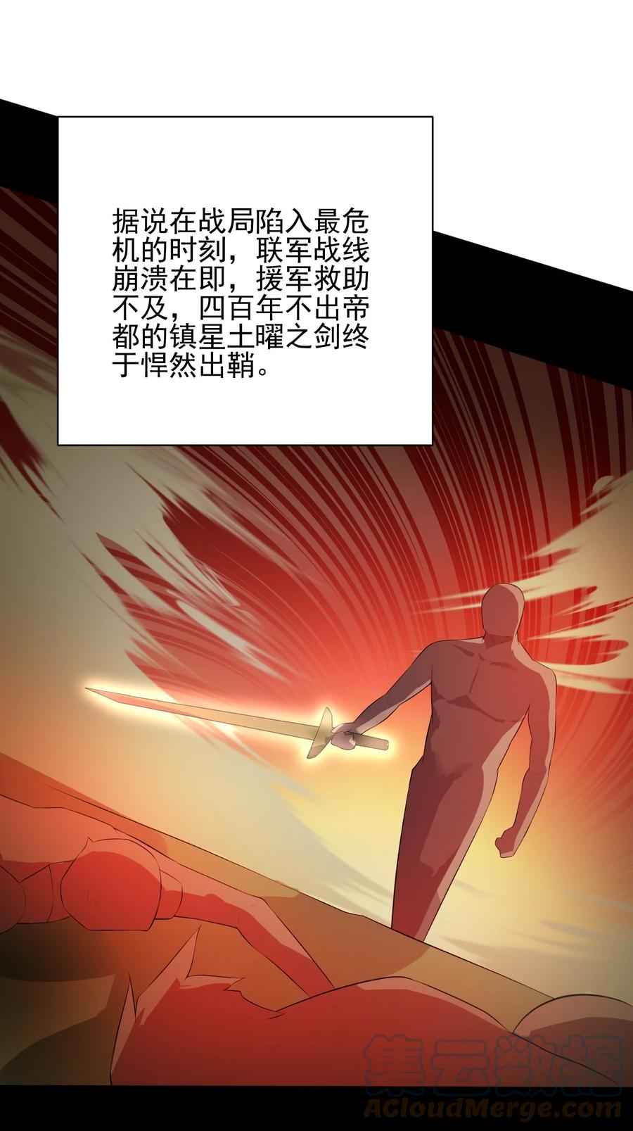 我的大宝剑 1 050 她还喜欢穿白丝 第55页