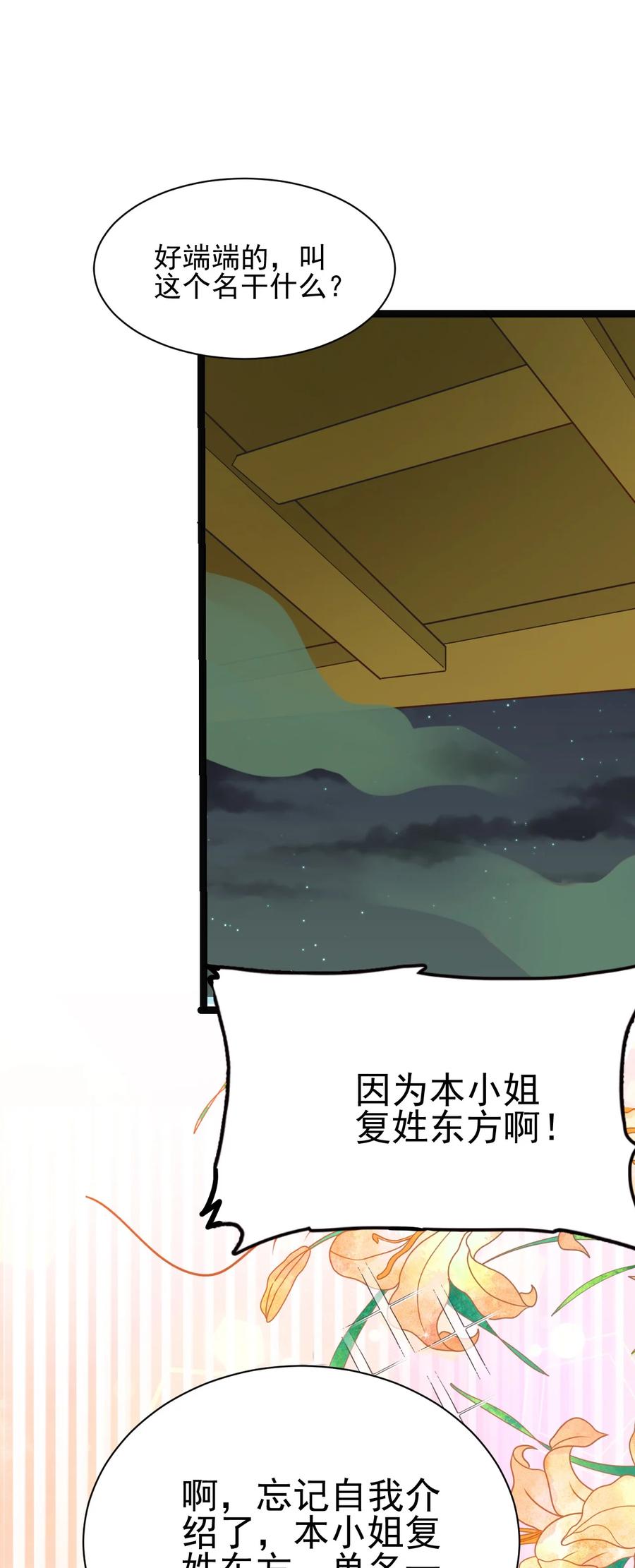 我的大宝剑 1 050 她还喜欢穿白丝 第32页