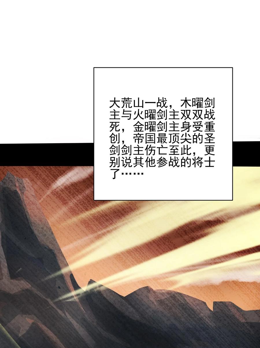 我的大宝剑 1 050 她还喜欢穿白丝 第53页
