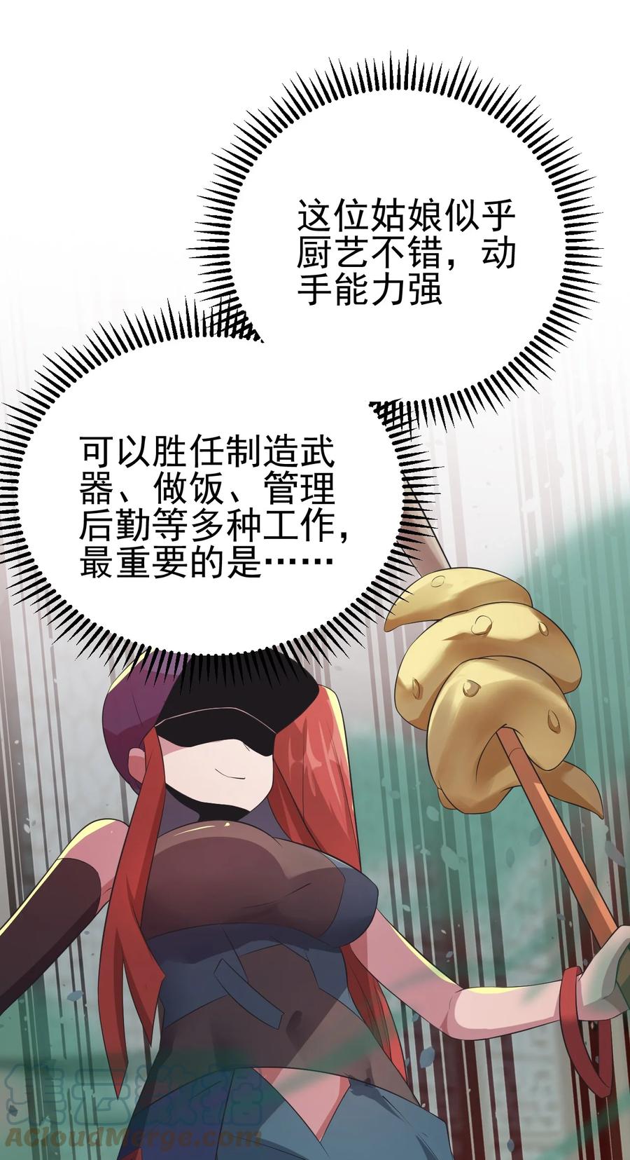 我的大宝剑 1 050 她还喜欢穿白丝 第22页