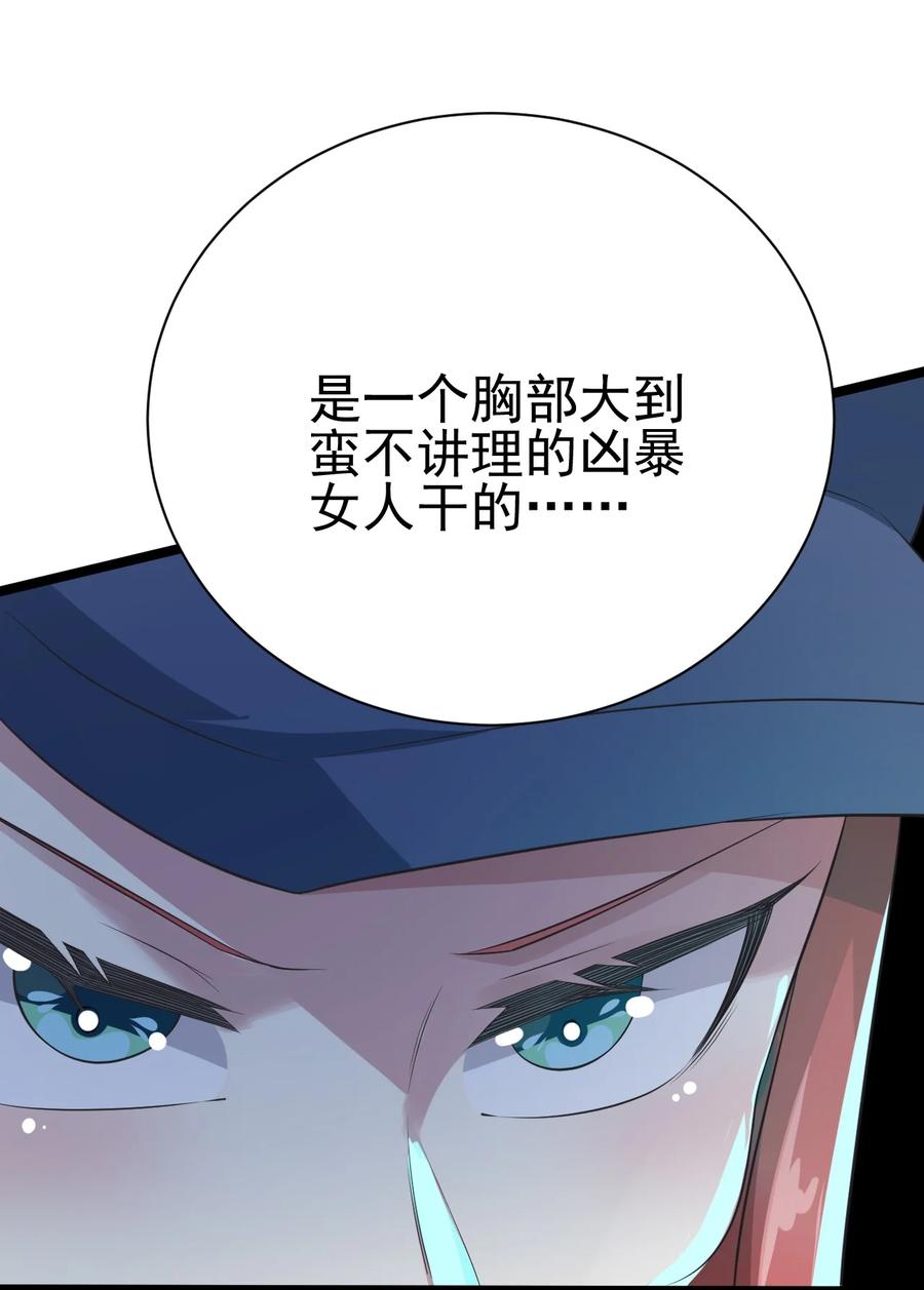 我的大宝剑 1 050 她还喜欢穿白丝 第6页