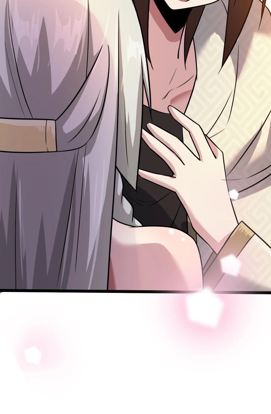 我的大宝剑 1 053 我最害怕女妖怪 第42页