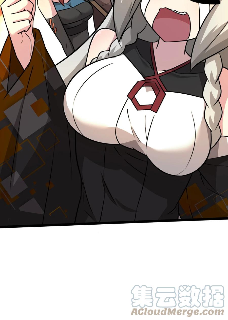 我的大宝剑 1 053 我最害怕女妖怪 第19页