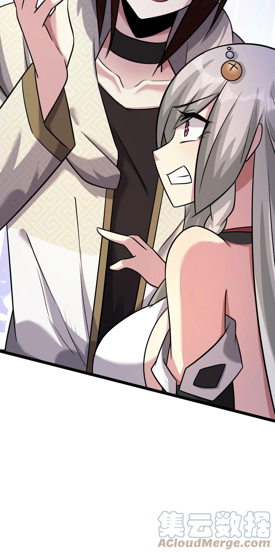 我的大宝剑 1 054 钓仙楼的女魔头 第10页