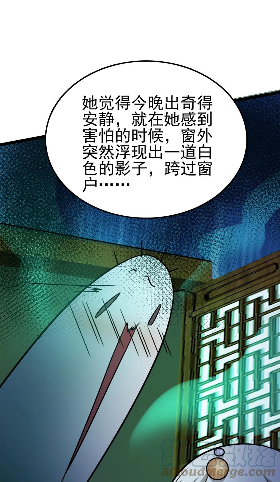 我的大宝剑 1 055 今晚让你知道我的厉害 第7页