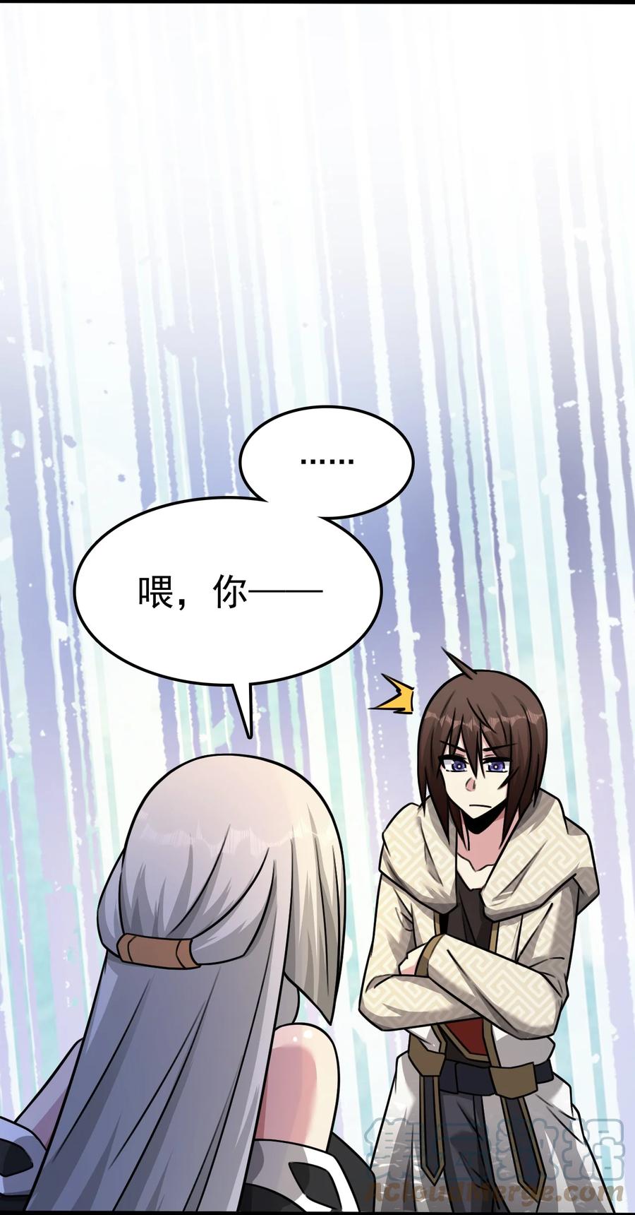 我的大宝剑 1 055 今晚让你知道我的厉害 第64页