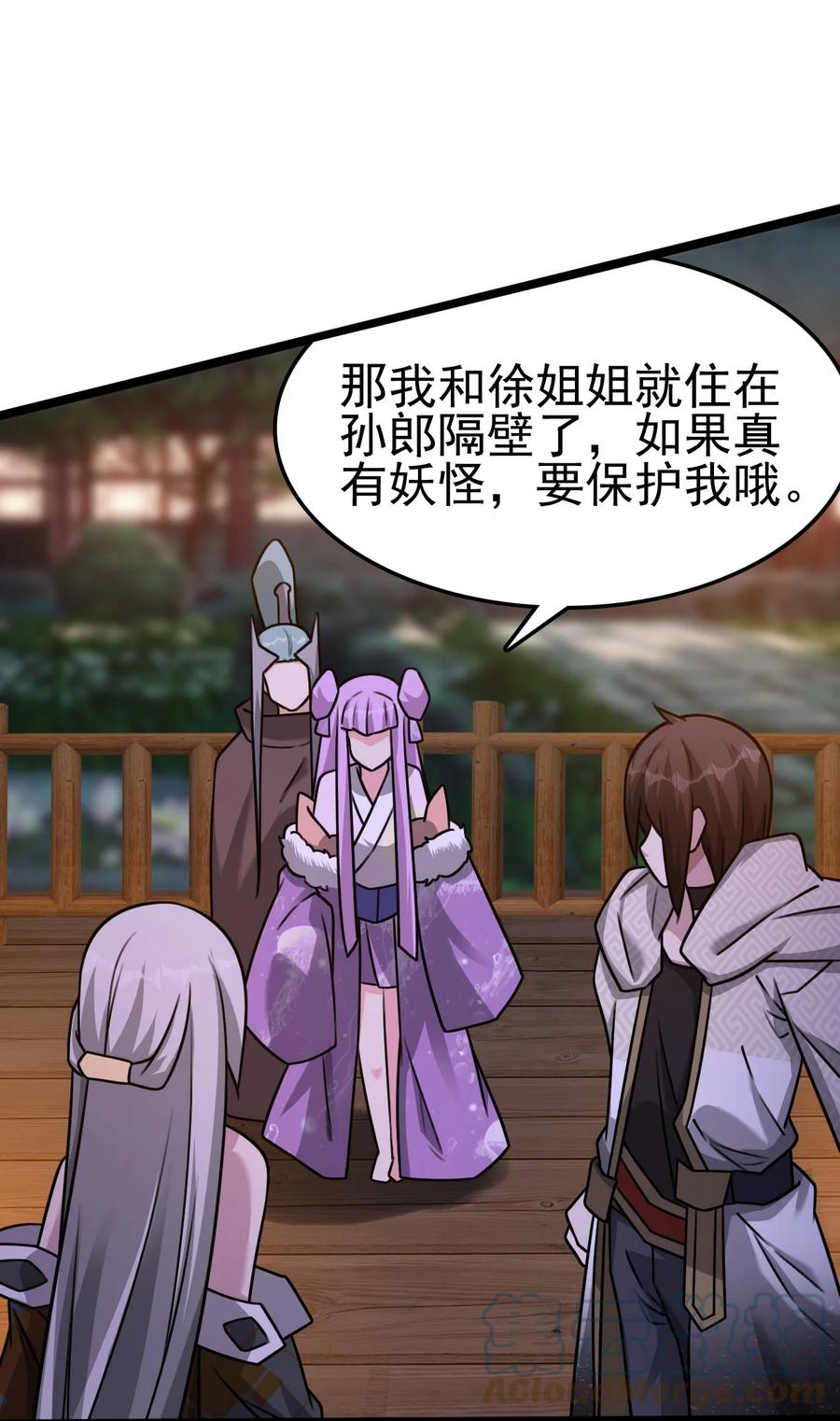 我的大宝剑 1 055 今晚让你知道我的厉害 第49页