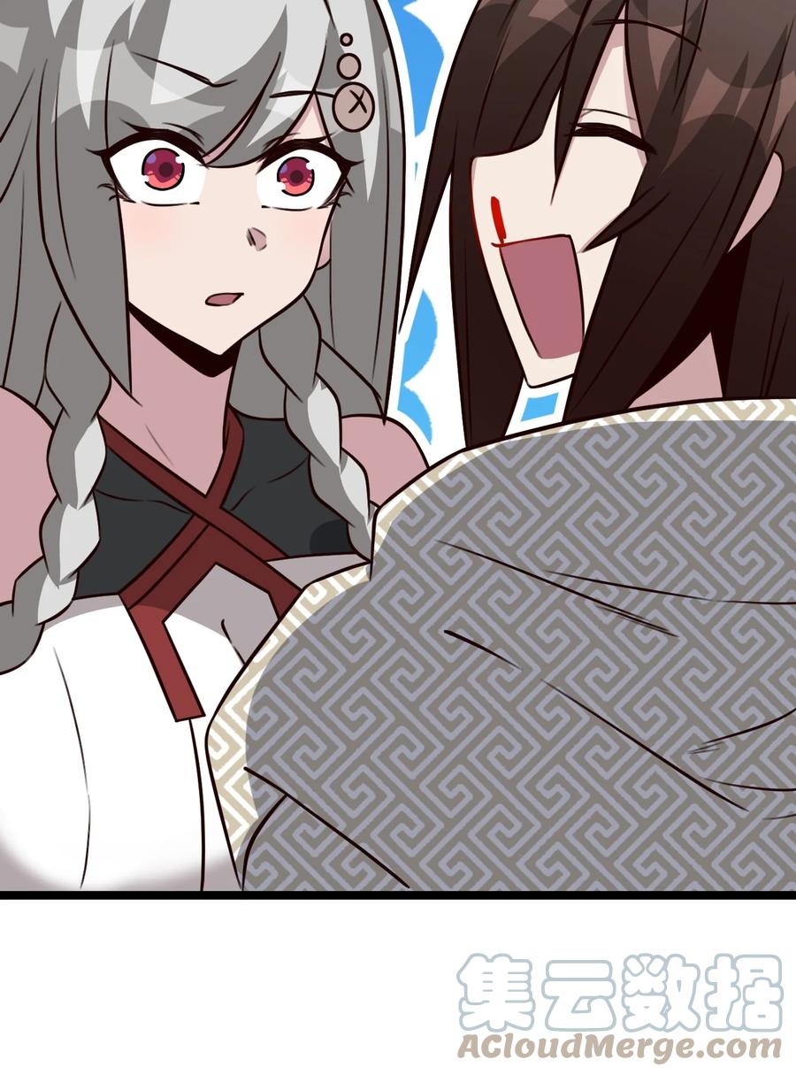 我的大宝剑 1 056 美少女的拥抱 第67页