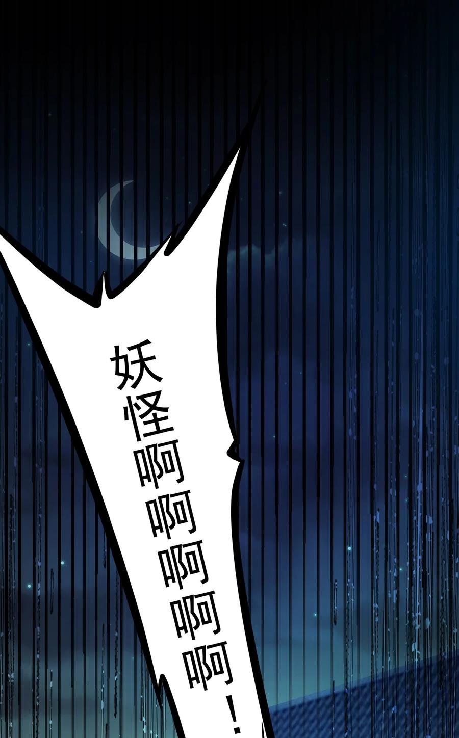 我的大宝剑 1 056 美少女的拥抱 第12页