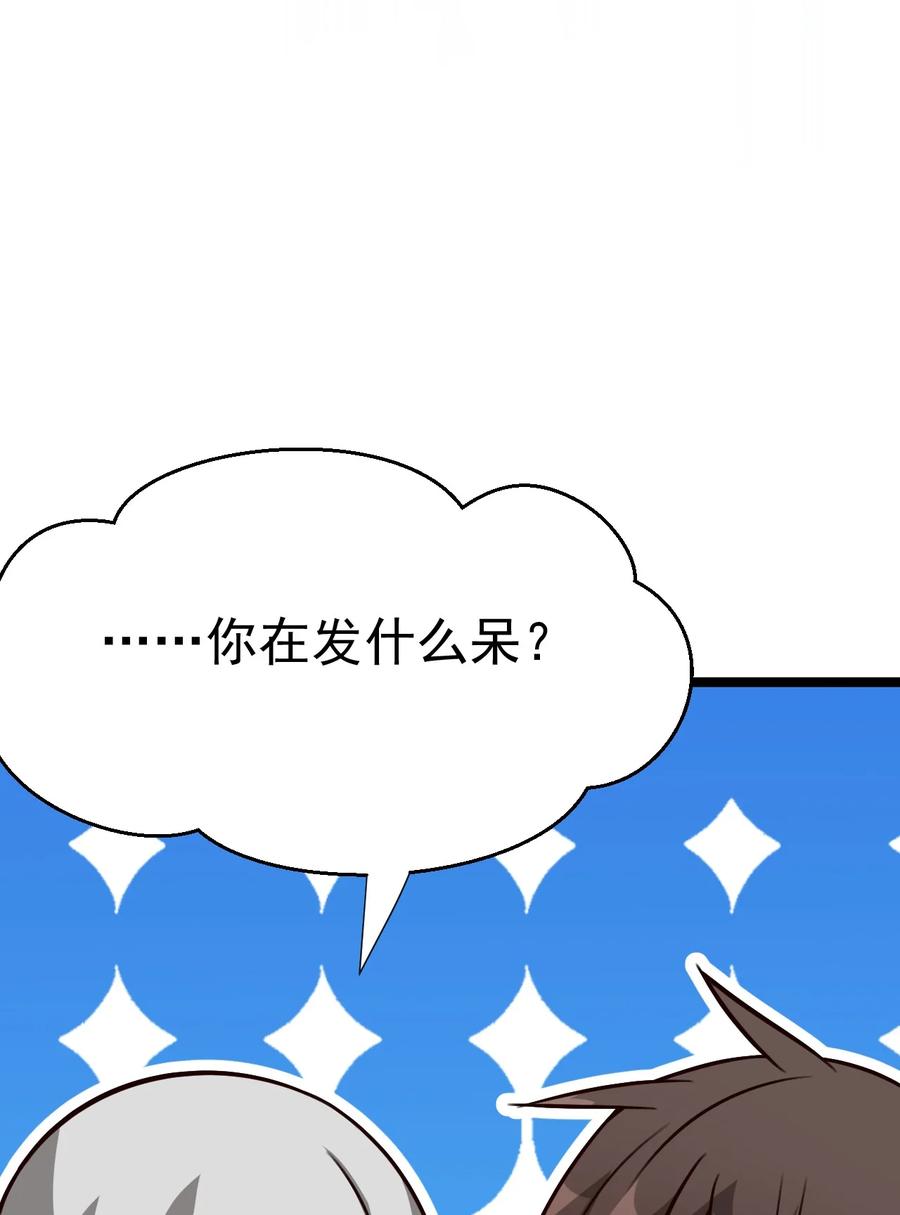 我的大宝剑 1 056 美少女的拥抱 第66页
