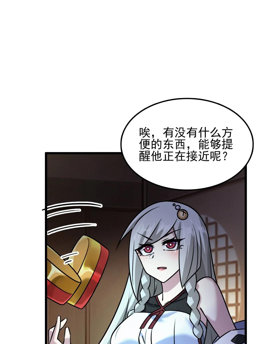 我的大宝剑 1 056 美少女的拥抱 第5页