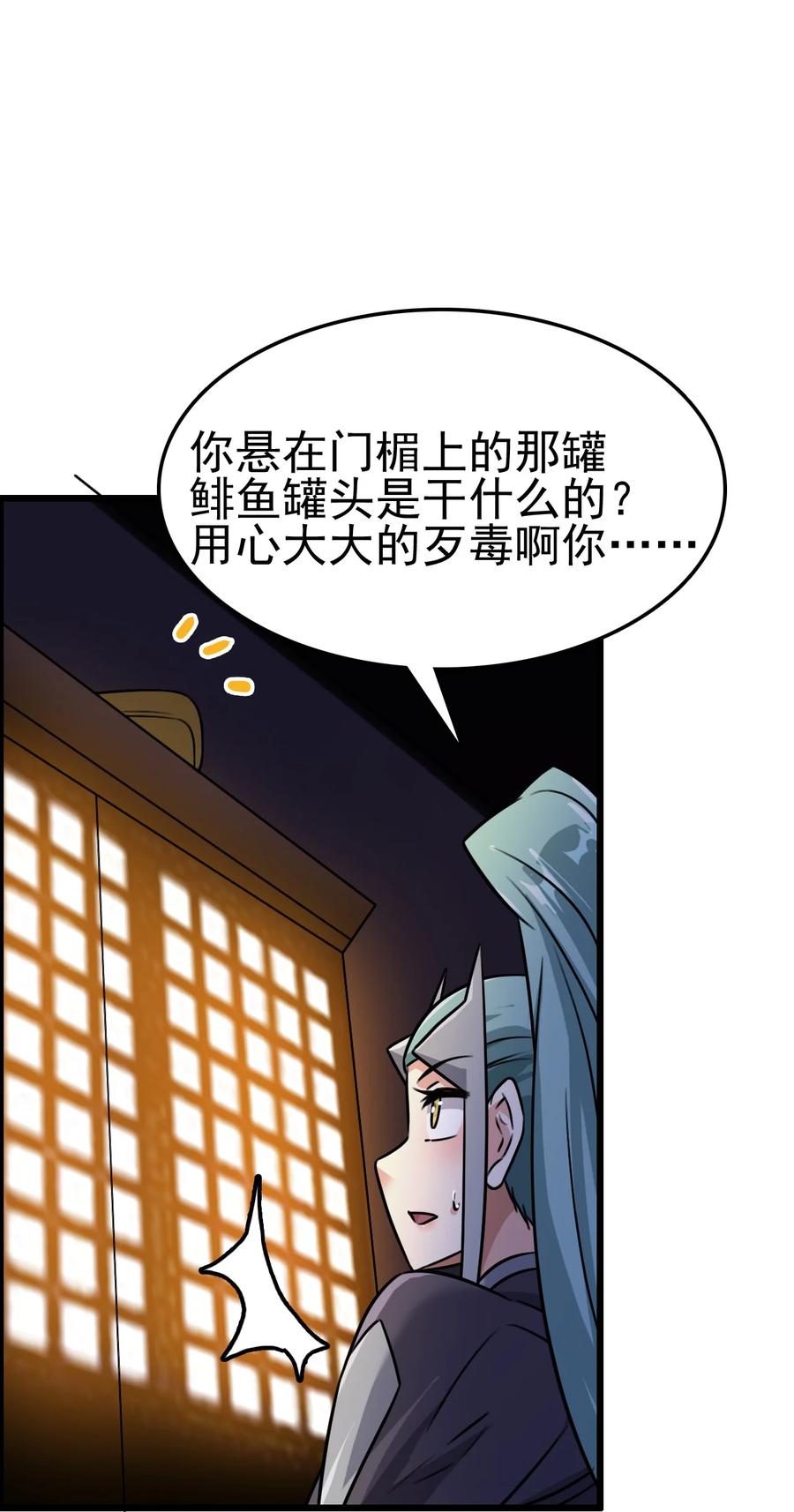 我的大宝剑 1 056 美少女的拥抱 第26页