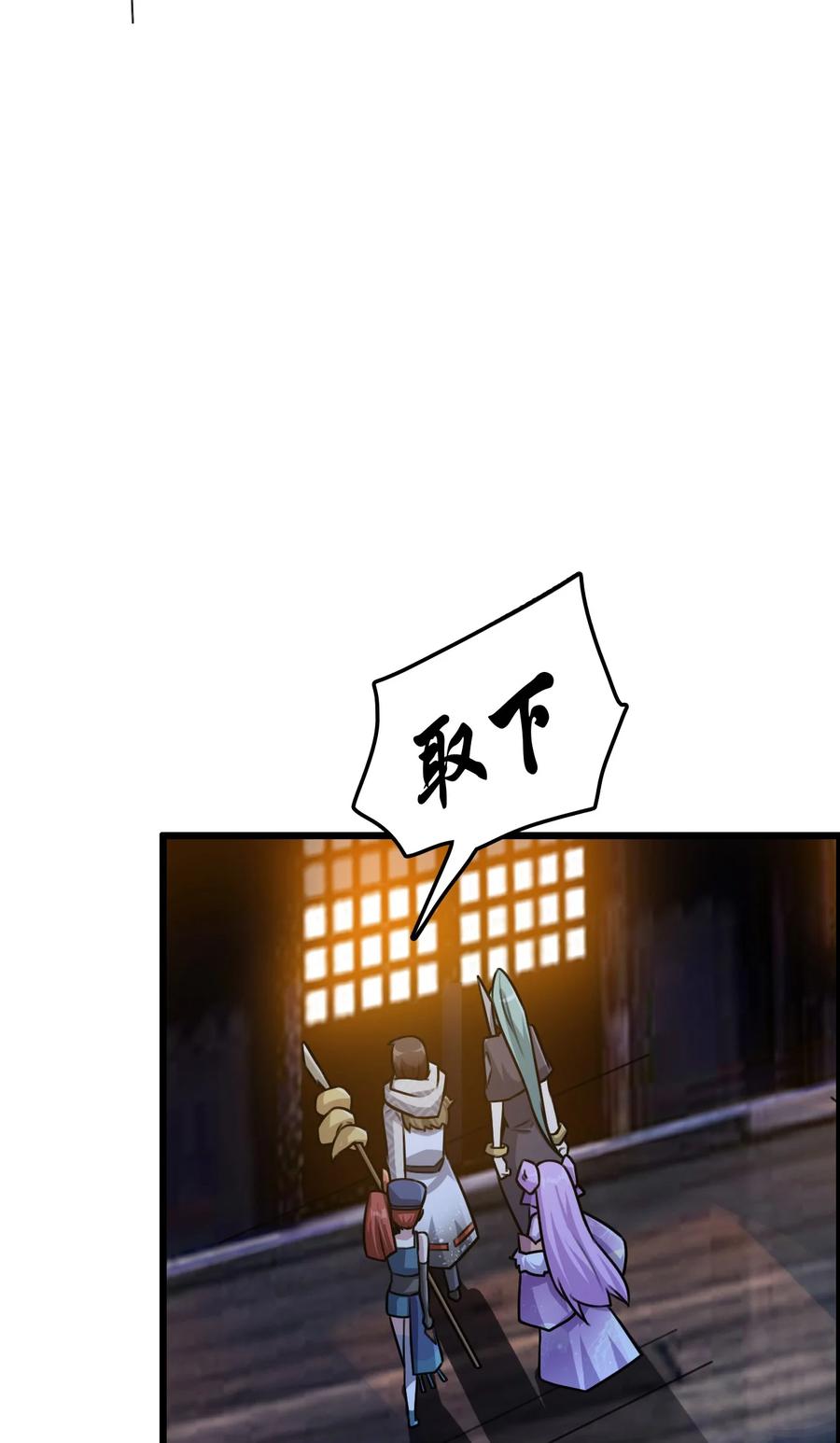 我的大宝剑 1 056 美少女的拥抱 第27页