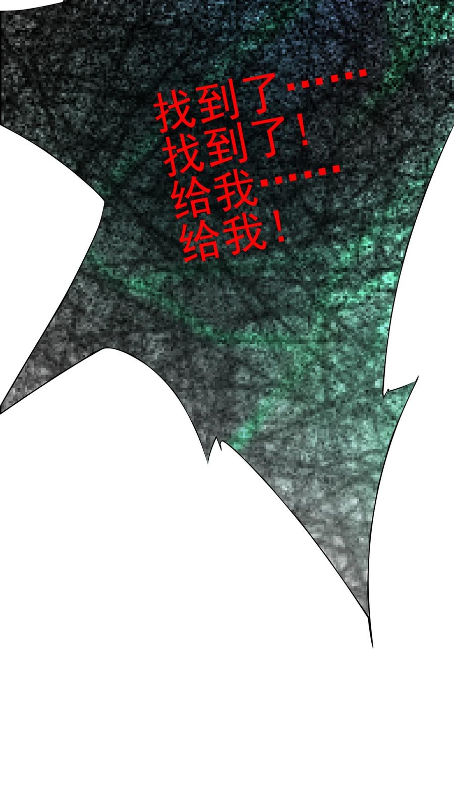 我的大宝剑 1 056 美少女的拥抱 第11页