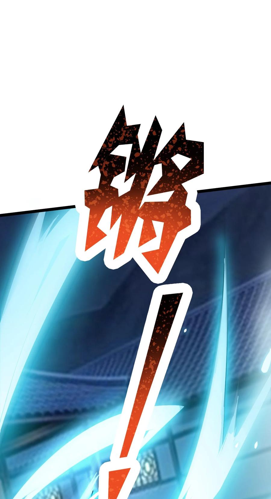 我的大宝剑 1 058 清理落点，我怕疼 第5页