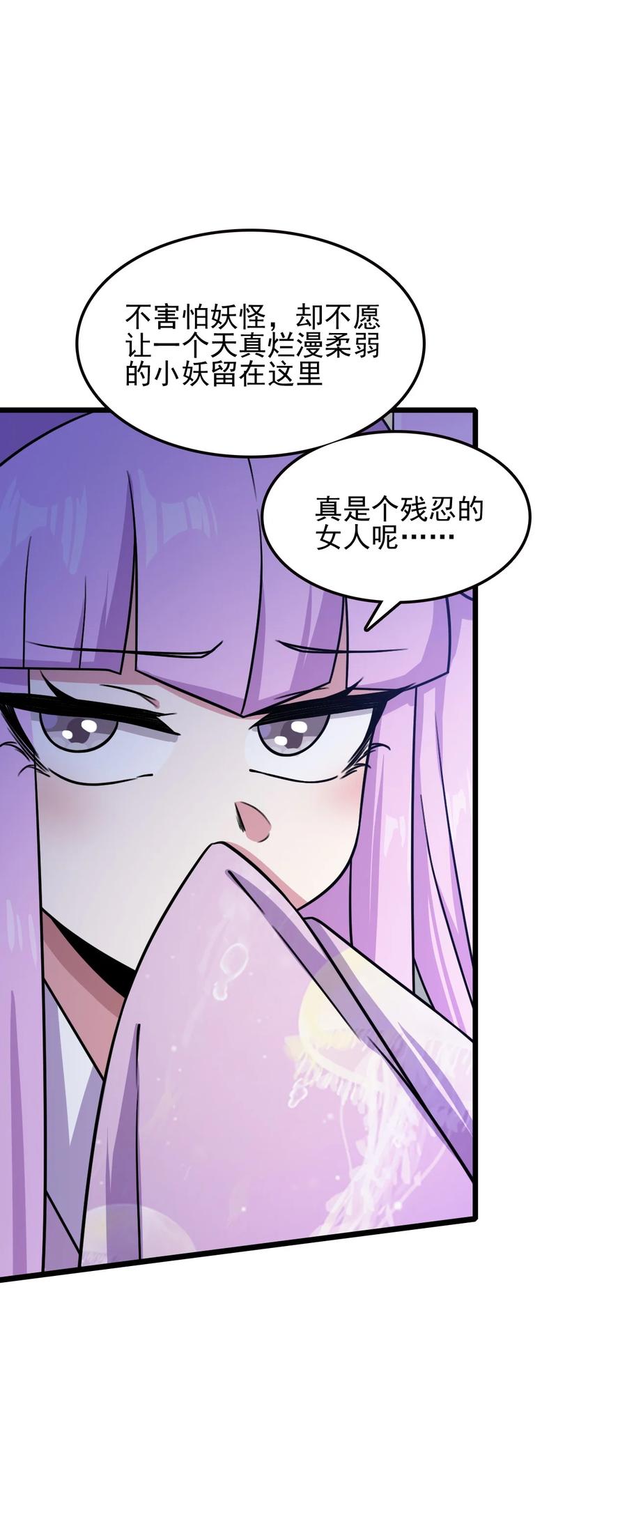 我的大宝剑 1 059 这个名字你喜欢吗 第5页
