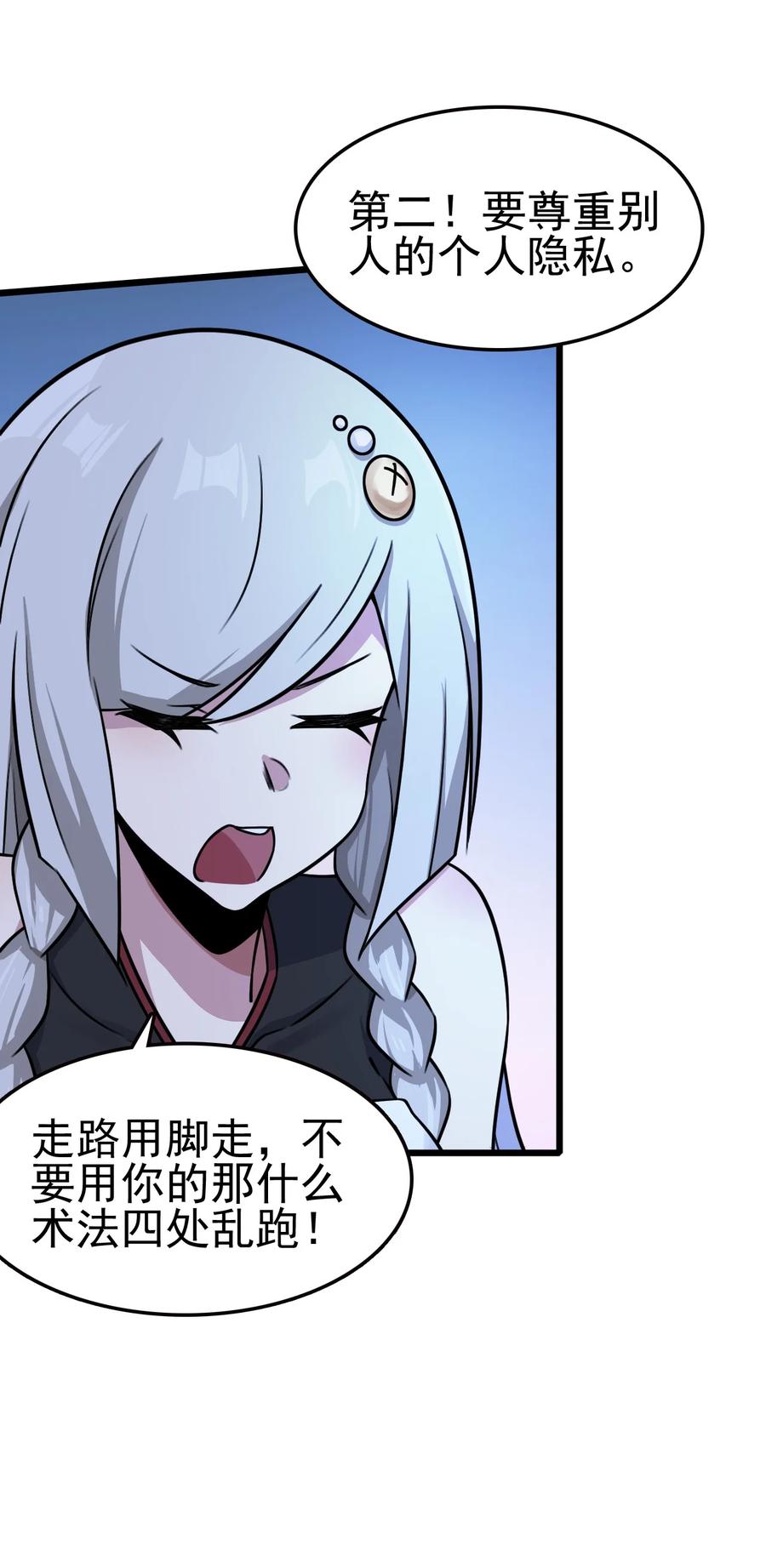我的大宝剑 1 059 这个名字你喜欢吗 第17页