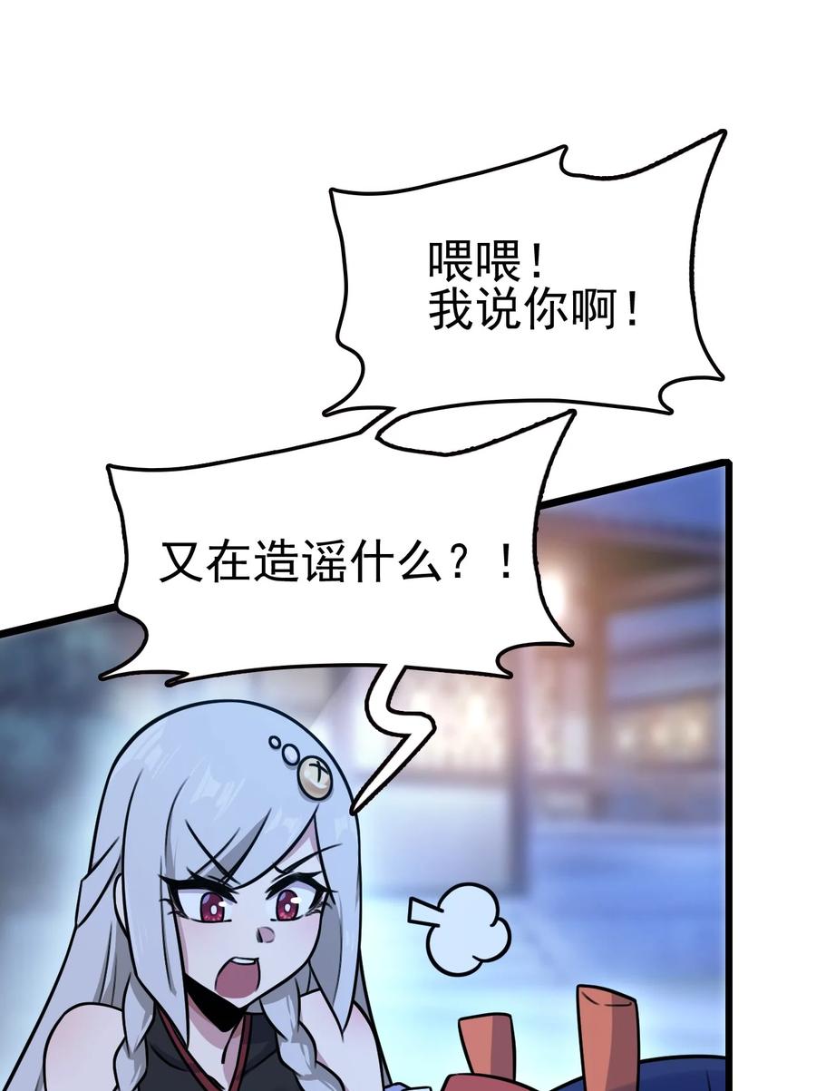 我的大宝剑 1 059 这个名字你喜欢吗 第21页