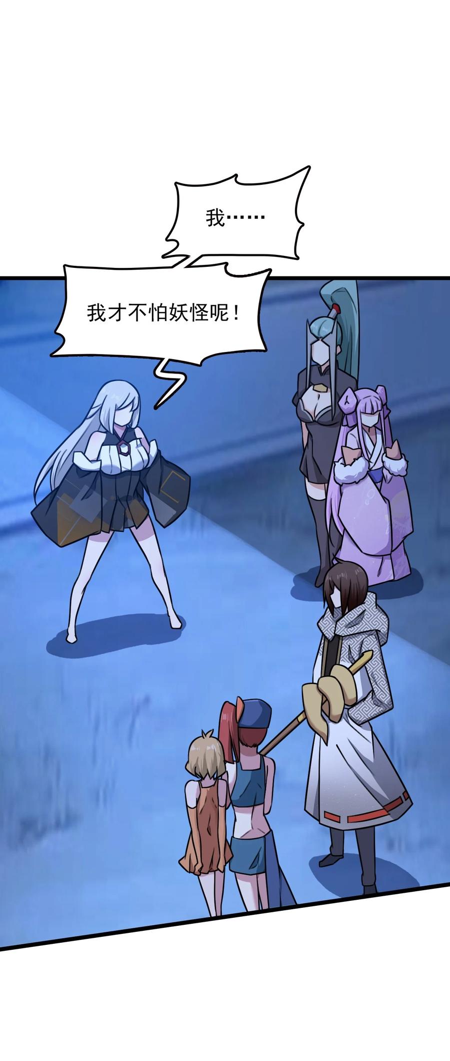 我的大宝剑 1 059 这个名字你喜欢吗 第3页