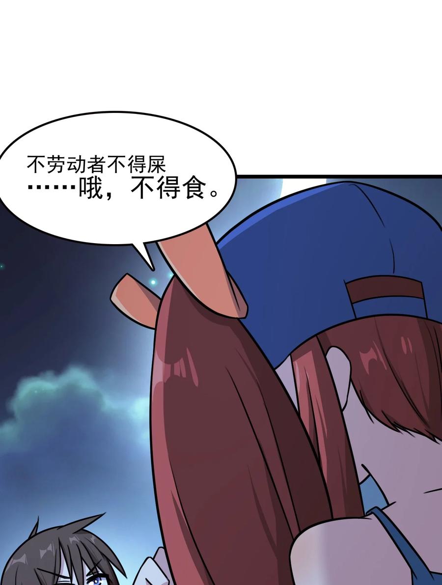 我的大宝剑 1 059 这个名字你喜欢吗 第26页