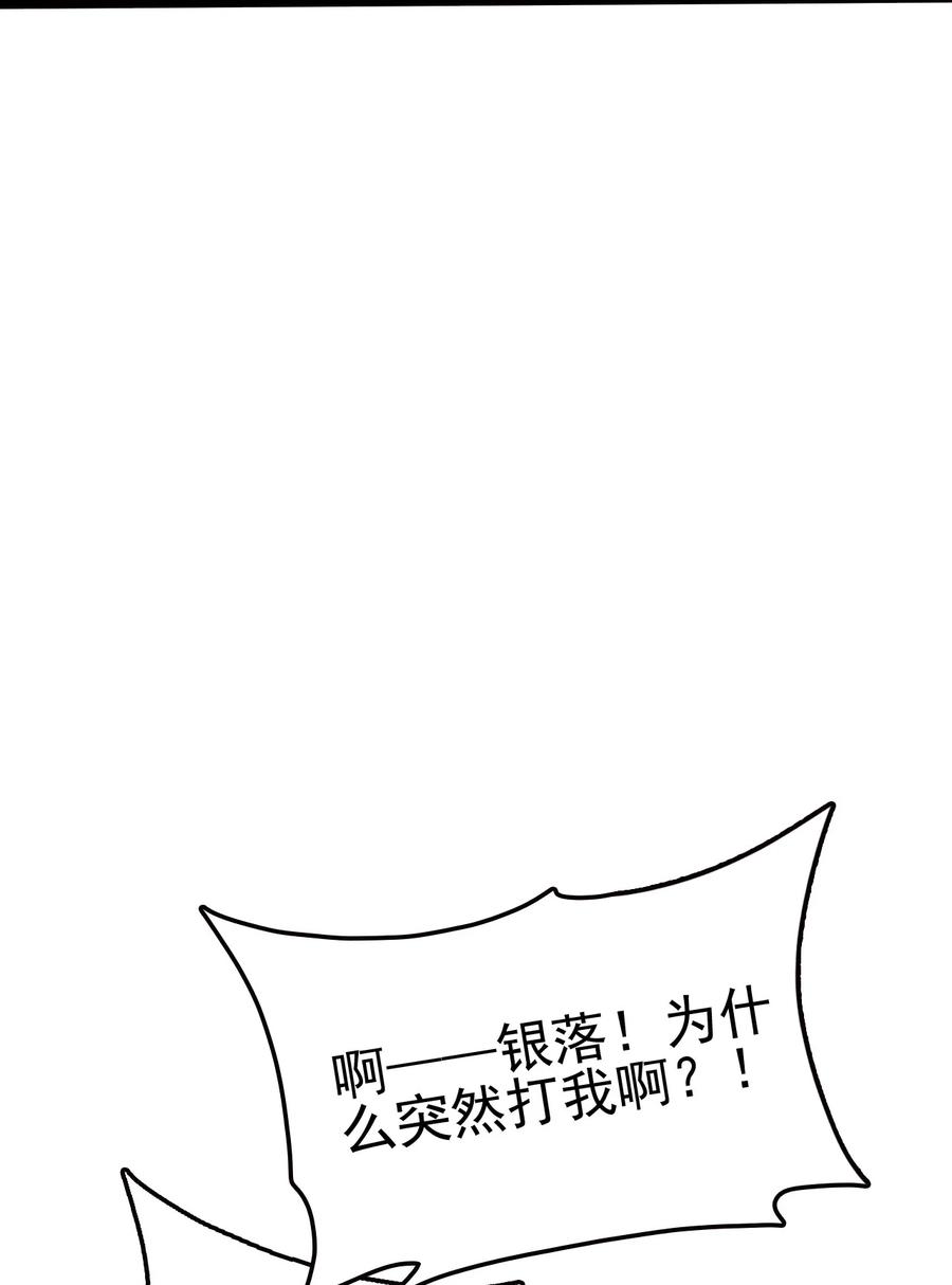 我的大宝剑 1 059 这个名字你喜欢吗 第48页