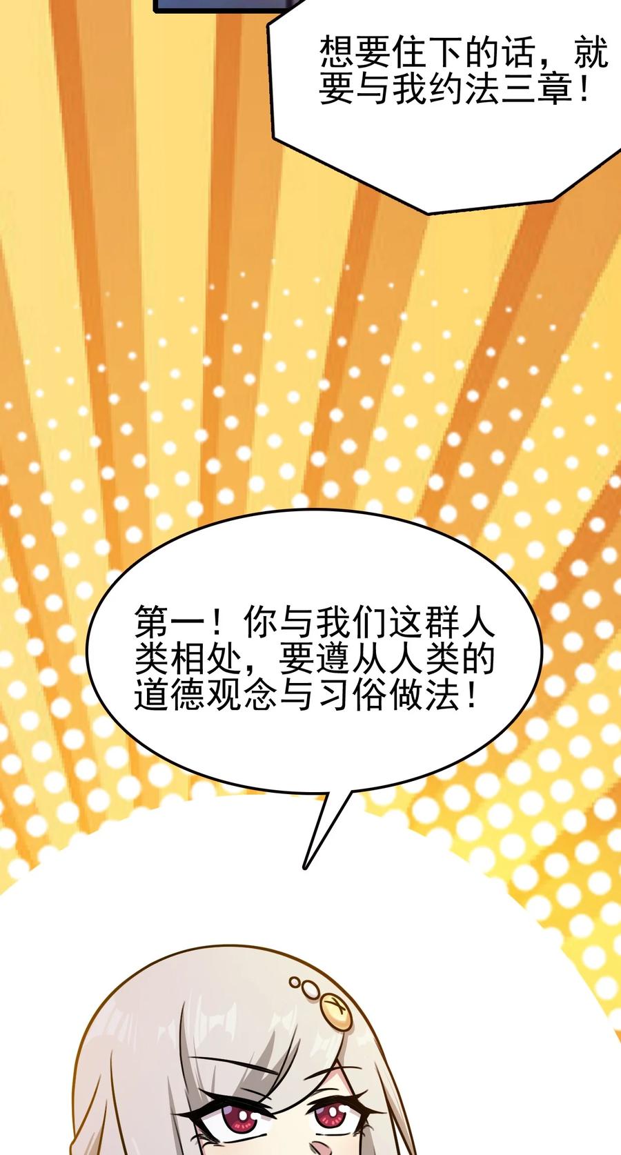 我的大宝剑 1 059 这个名字你喜欢吗 第14页
