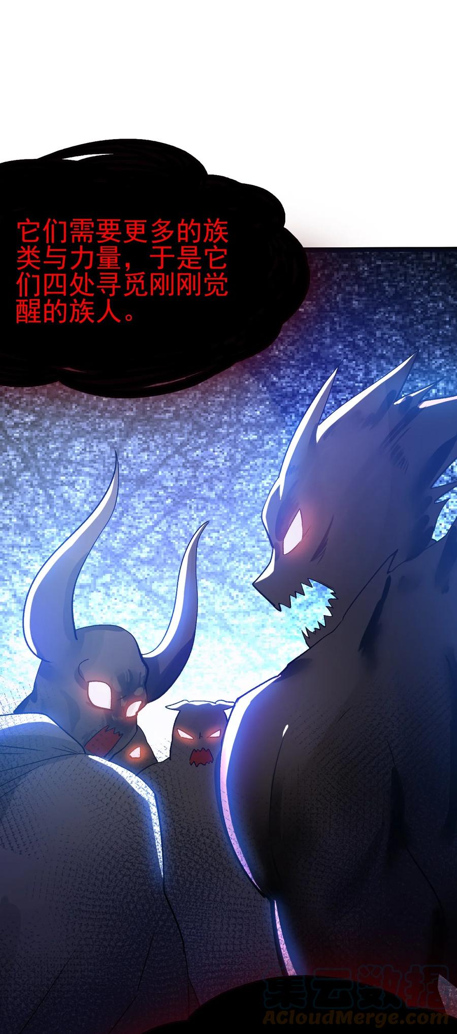 我的大宝剑 1 062 师傅你话有点多啊 第16页