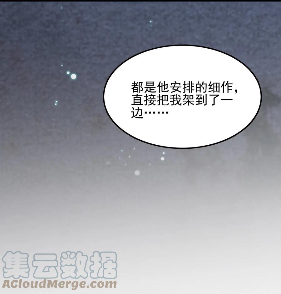 我的大宝剑 1 063 道长奇遇记 第43页