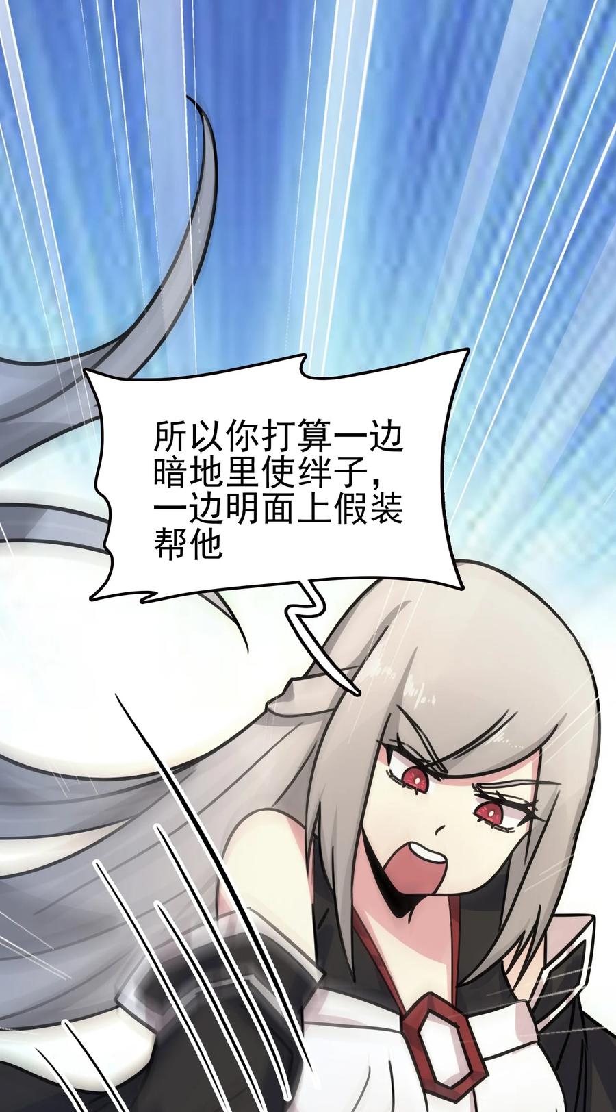我的大宝剑 1 064 道号白雪 第18页