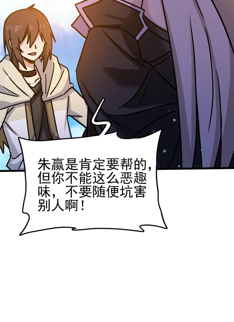 我的大宝剑 1 064 道号白雪 第23页