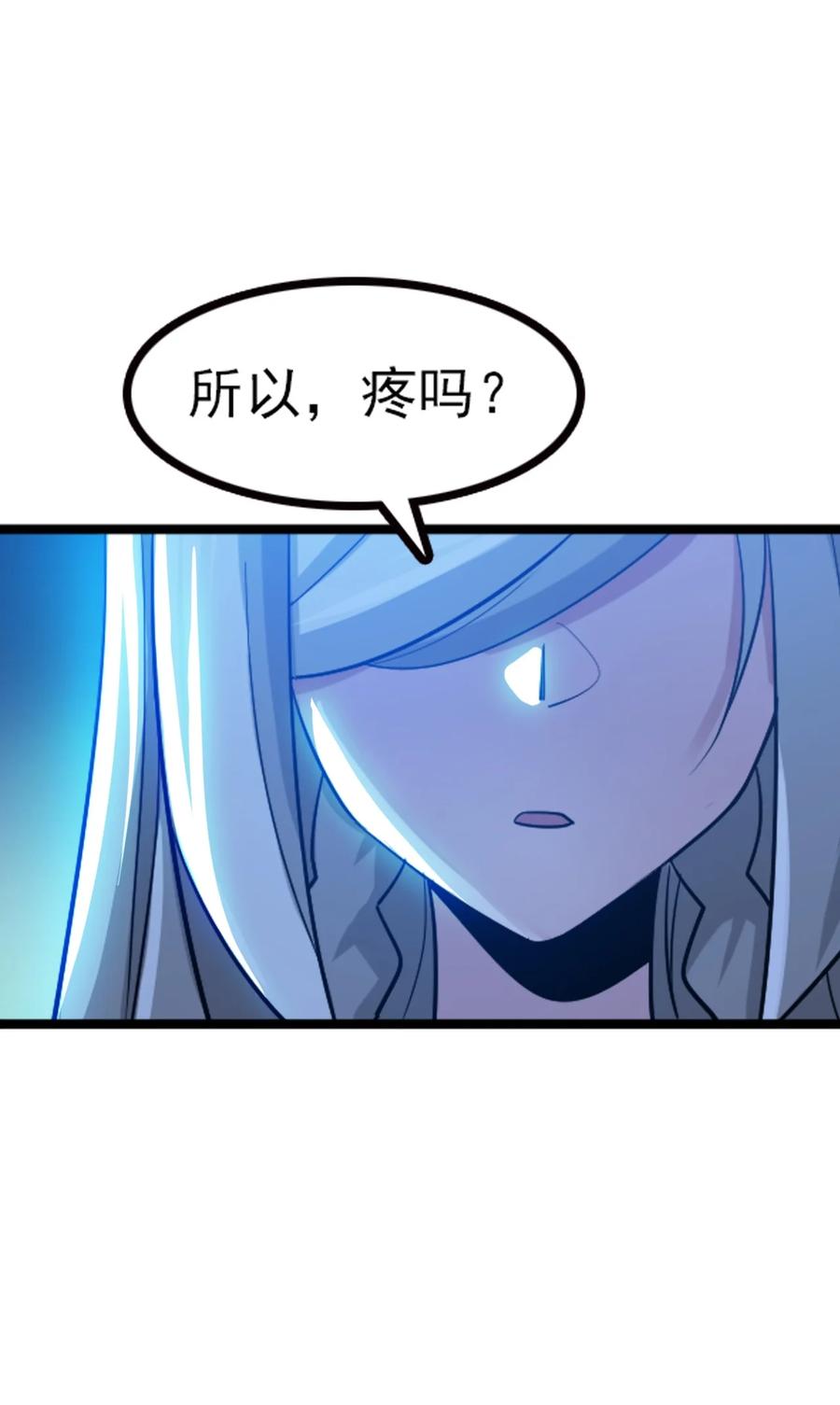 我的大宝剑 1 065 月下吟诗 第57页