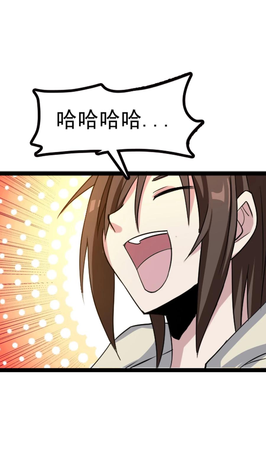 我的大宝剑 1 065 月下吟诗 第8页