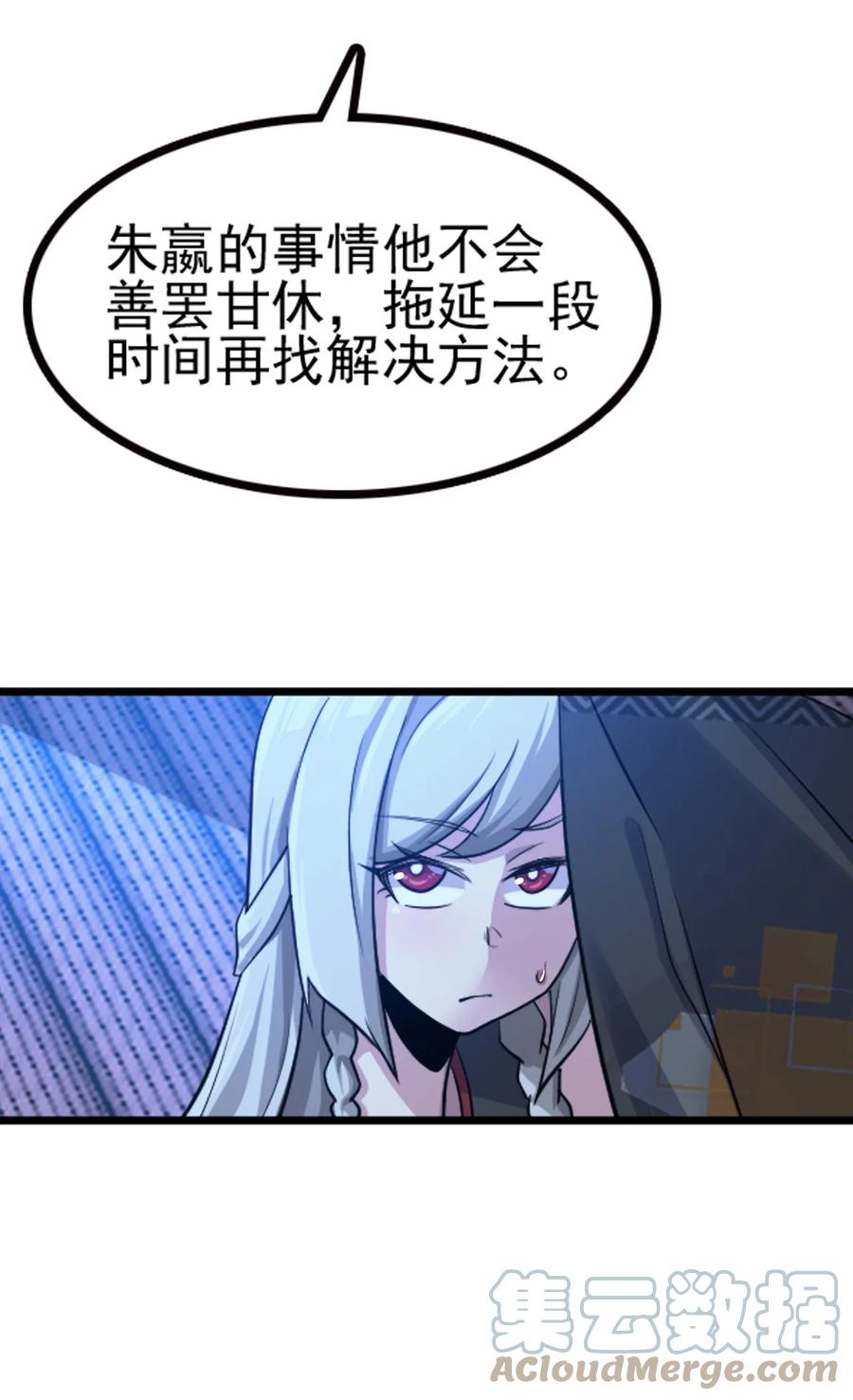 我的大宝剑 1 066 暗流涌动 第25页