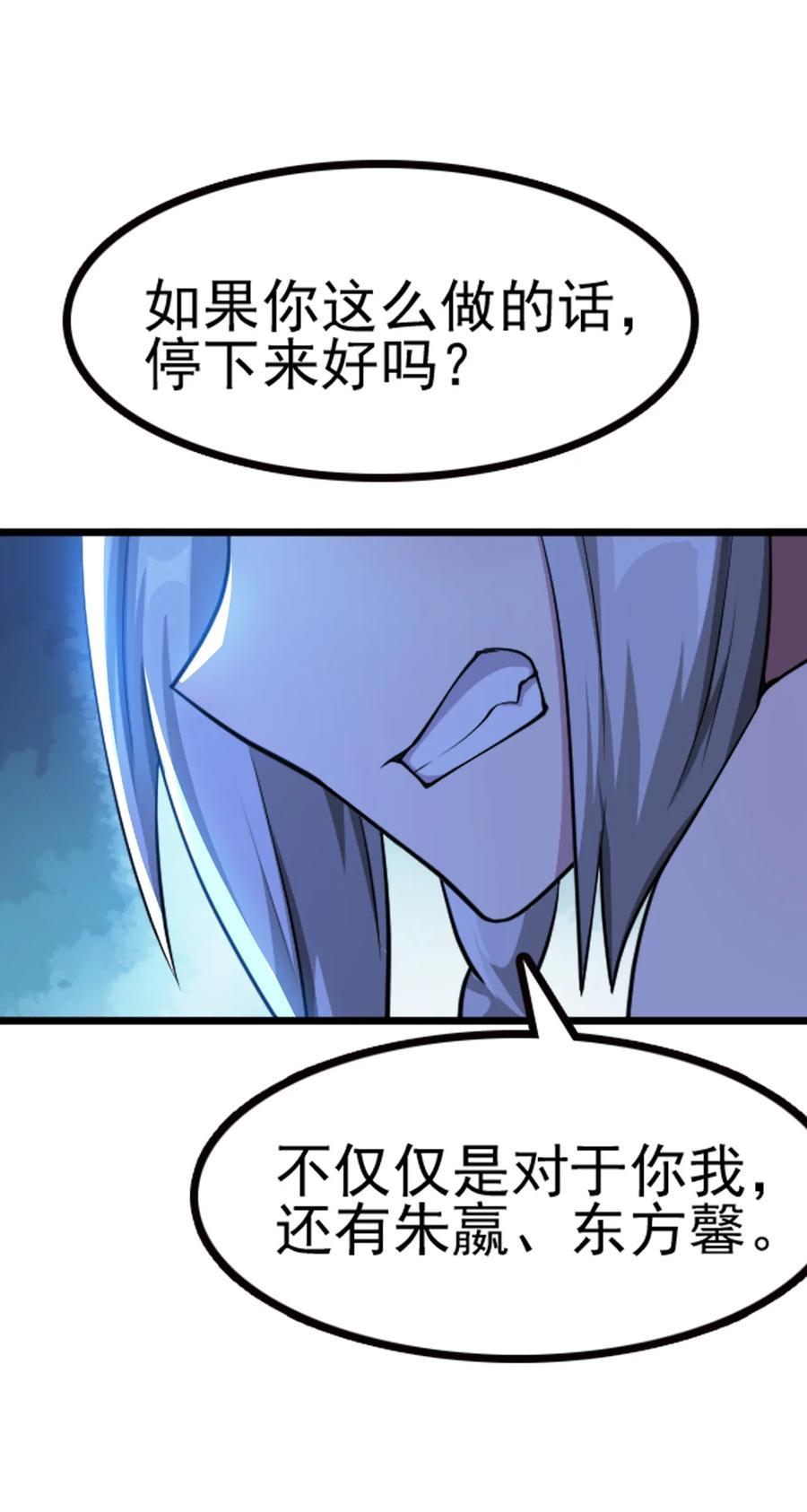 我的大宝剑 1 066 暗流涌动 第11页