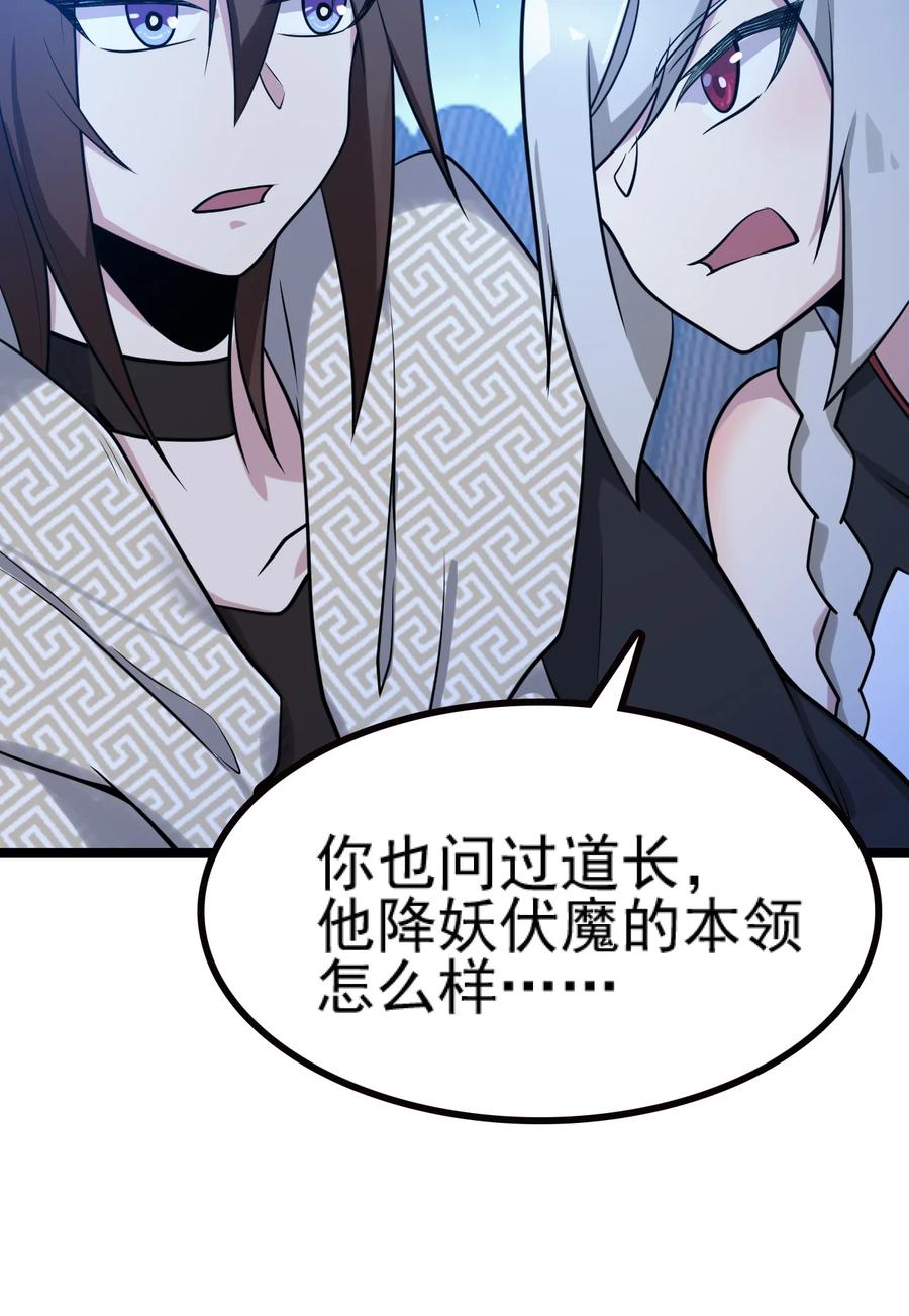 我的大宝剑 1 066 暗流涌动 第5页