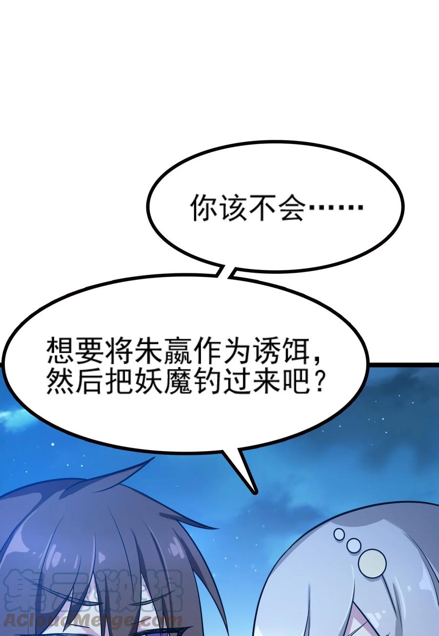 我的大宝剑 1 066 暗流涌动 第4页