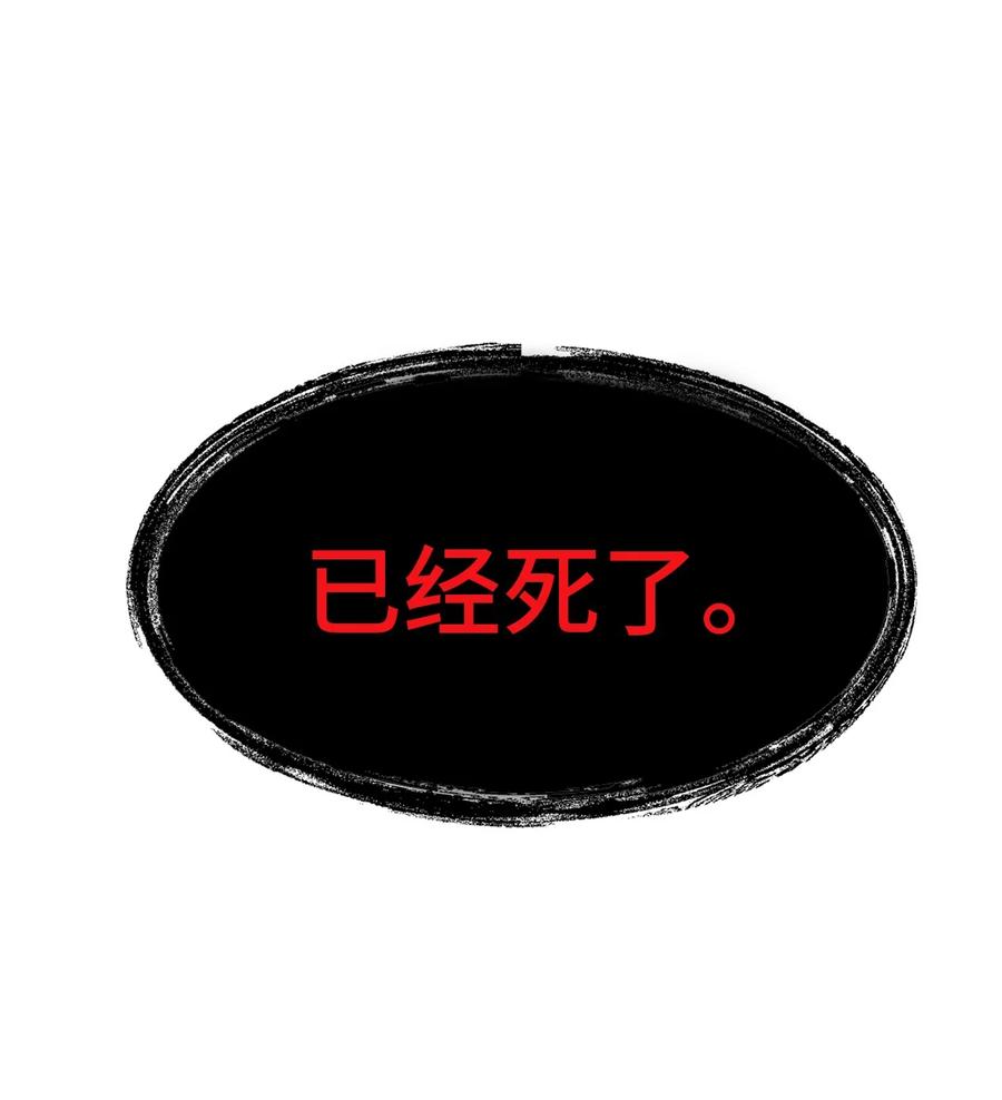 我的大宝剑 1 066 暗流涌动 第57页