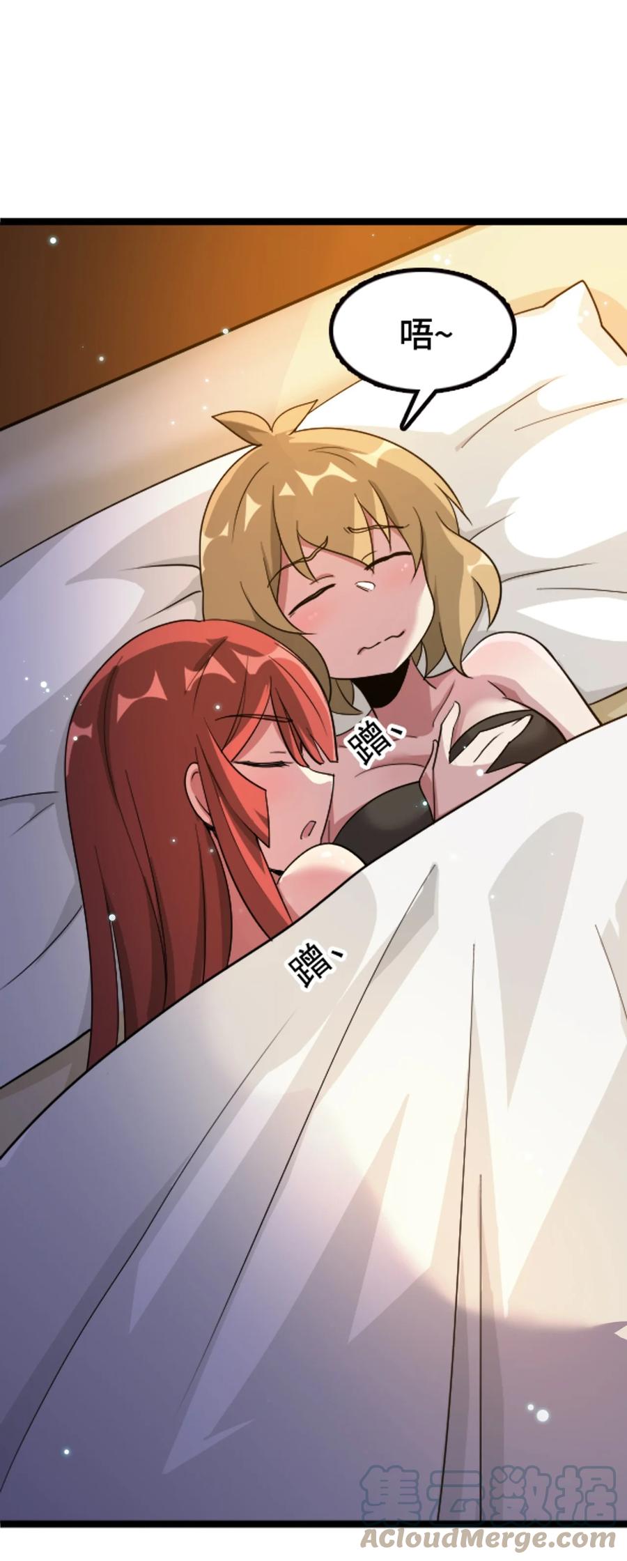 我的大宝剑 1 067 这明明是百合精吧 第25页