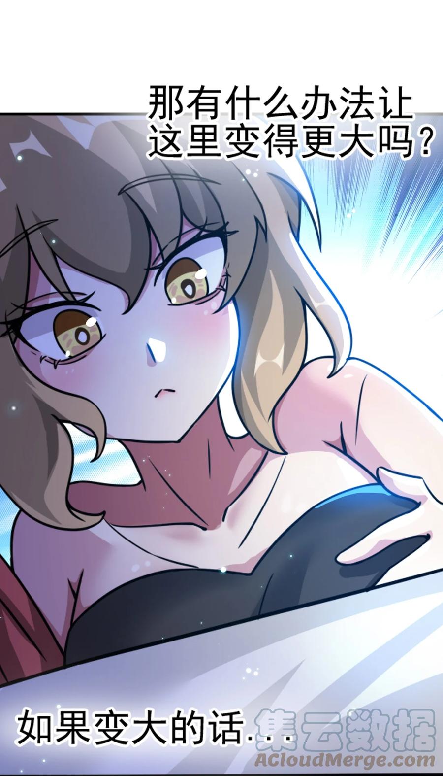 我的大宝剑 1 067 这明明是百合精吧 第34页