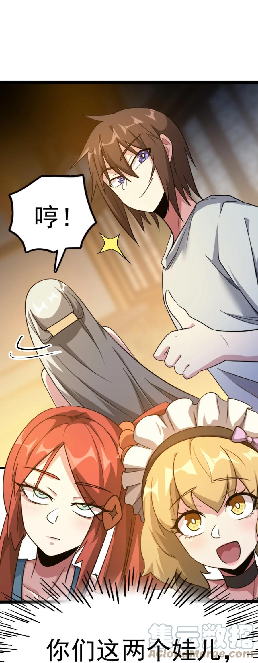 我的大宝剑 1 067 这明明是百合精吧 第16页
